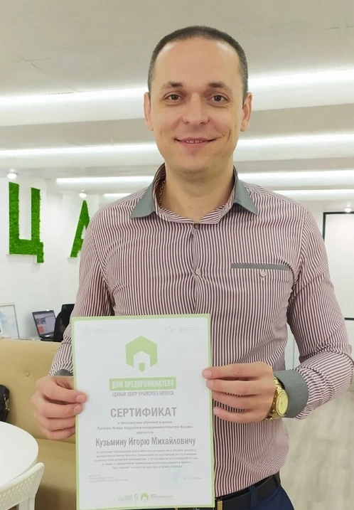 Наши проекты 8