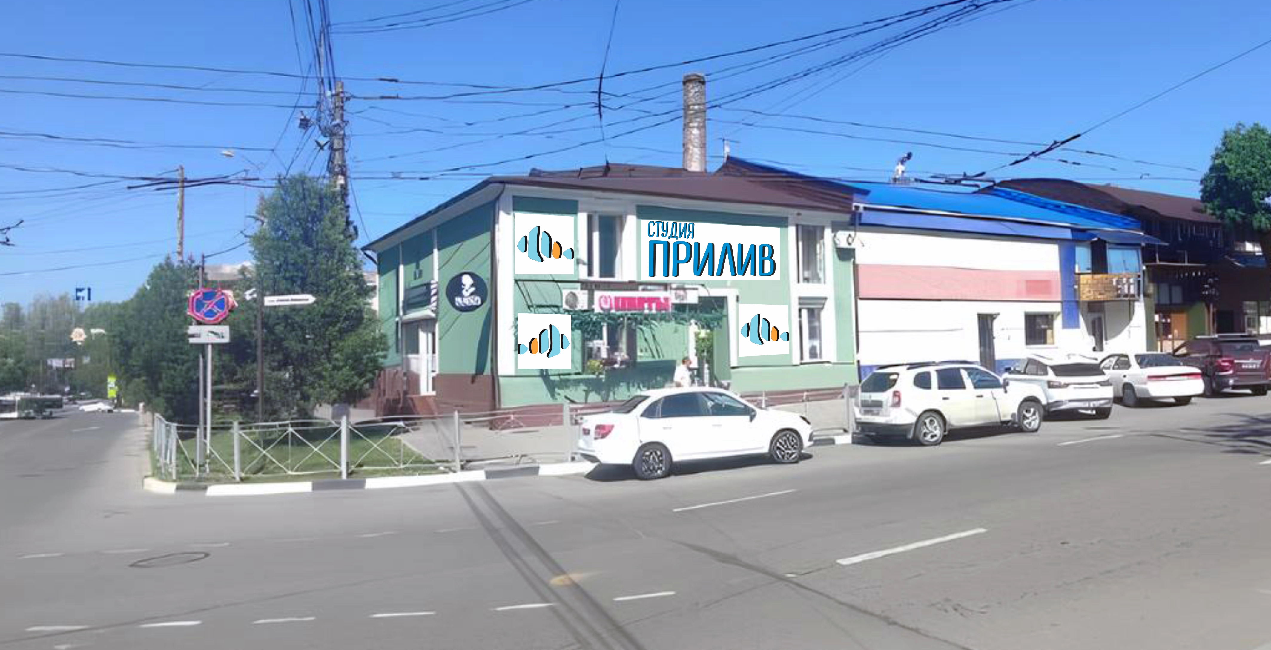 Офис в Симферополе